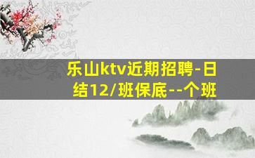 遵义夜总会招聘