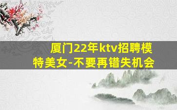 十堰酒吧招聘