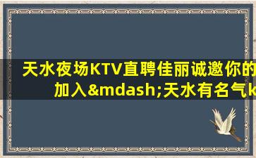 葫芦岛酒吧招聘