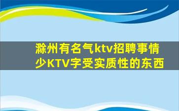 娄底夜总会招聘
